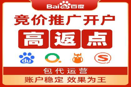 深入解析SEM竞价培训：成功企业的投放策略
