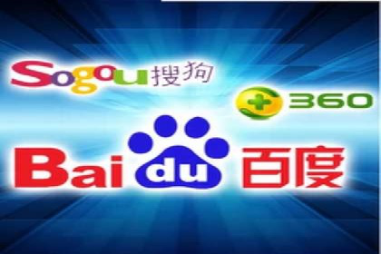 Sem优化公司案例：优化方案定制服务